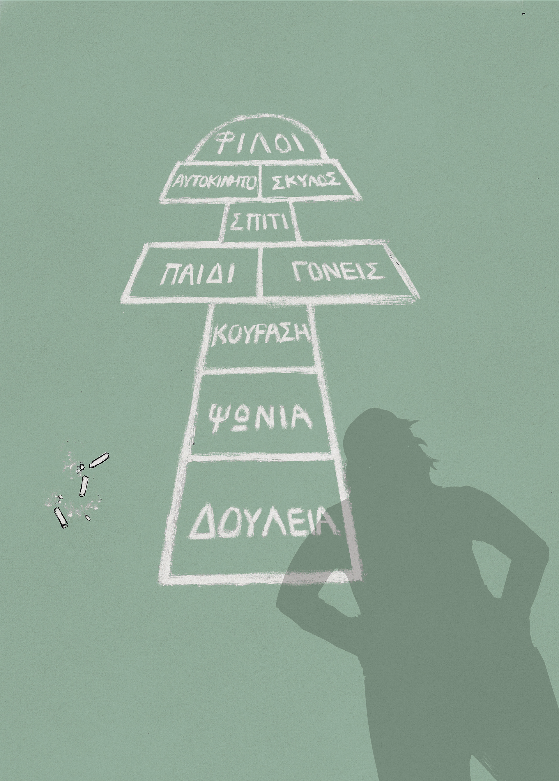 Υπάρχει τρόπος για να ξαναβρούμε τους φίλους μας;-2