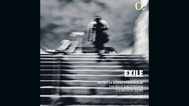 η-μουσική-της-εξορίας-έχει-πάντοτε-κάτ-563360338