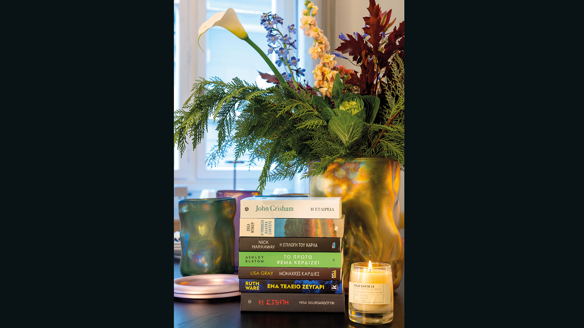 τα-καλύτερα-νέα-αστυνομικά-μυθιστο-563372860