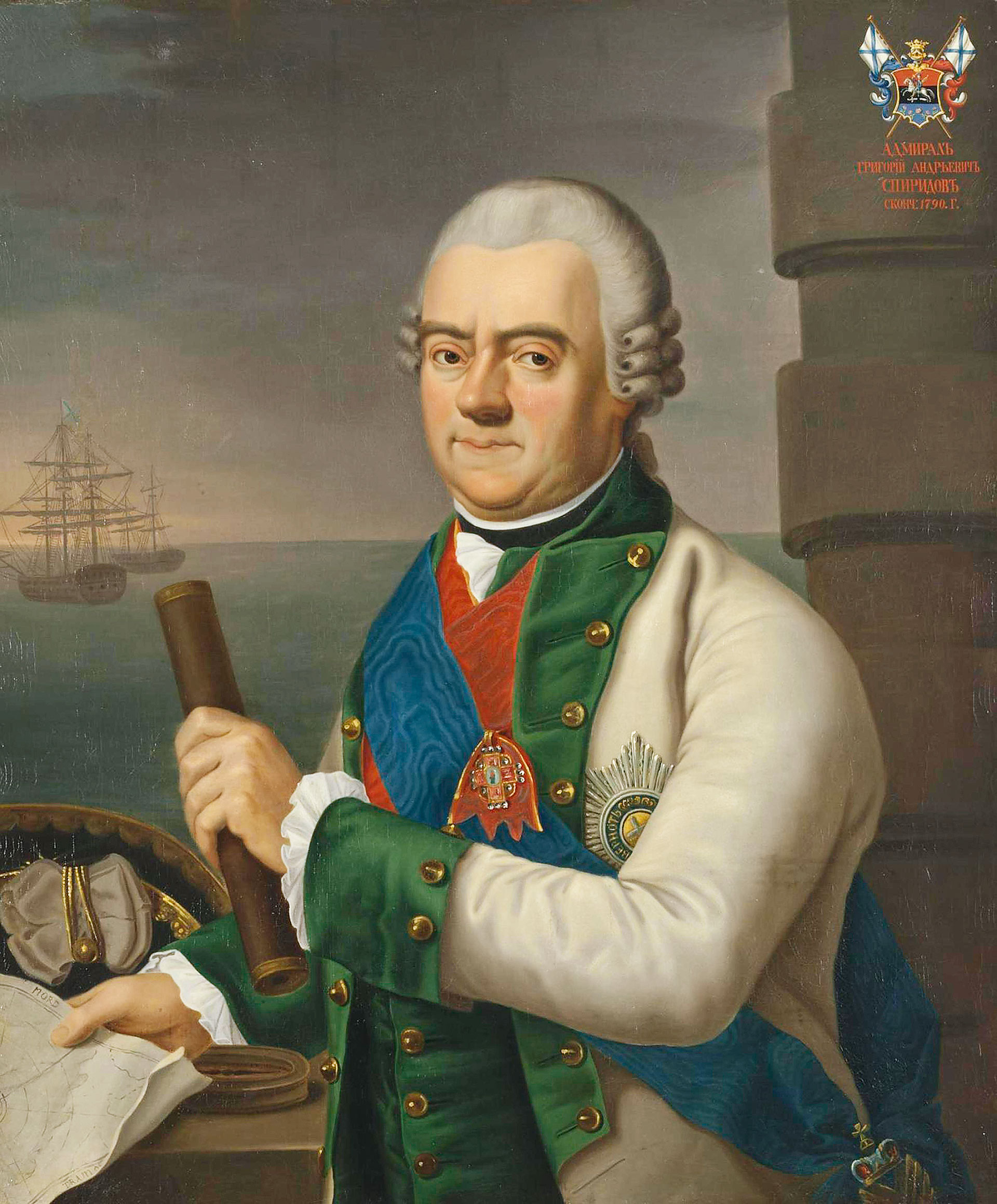 Αλέξιος Ορλώφ – Ο εικονοκλάστης Ρώσος επαναστάτης-7