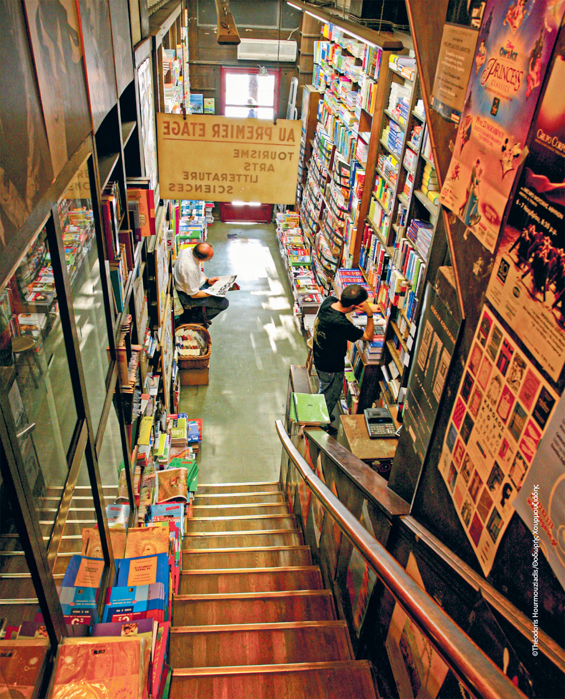 Στη σκάλα του στάθηκε ο Χρόνος-1