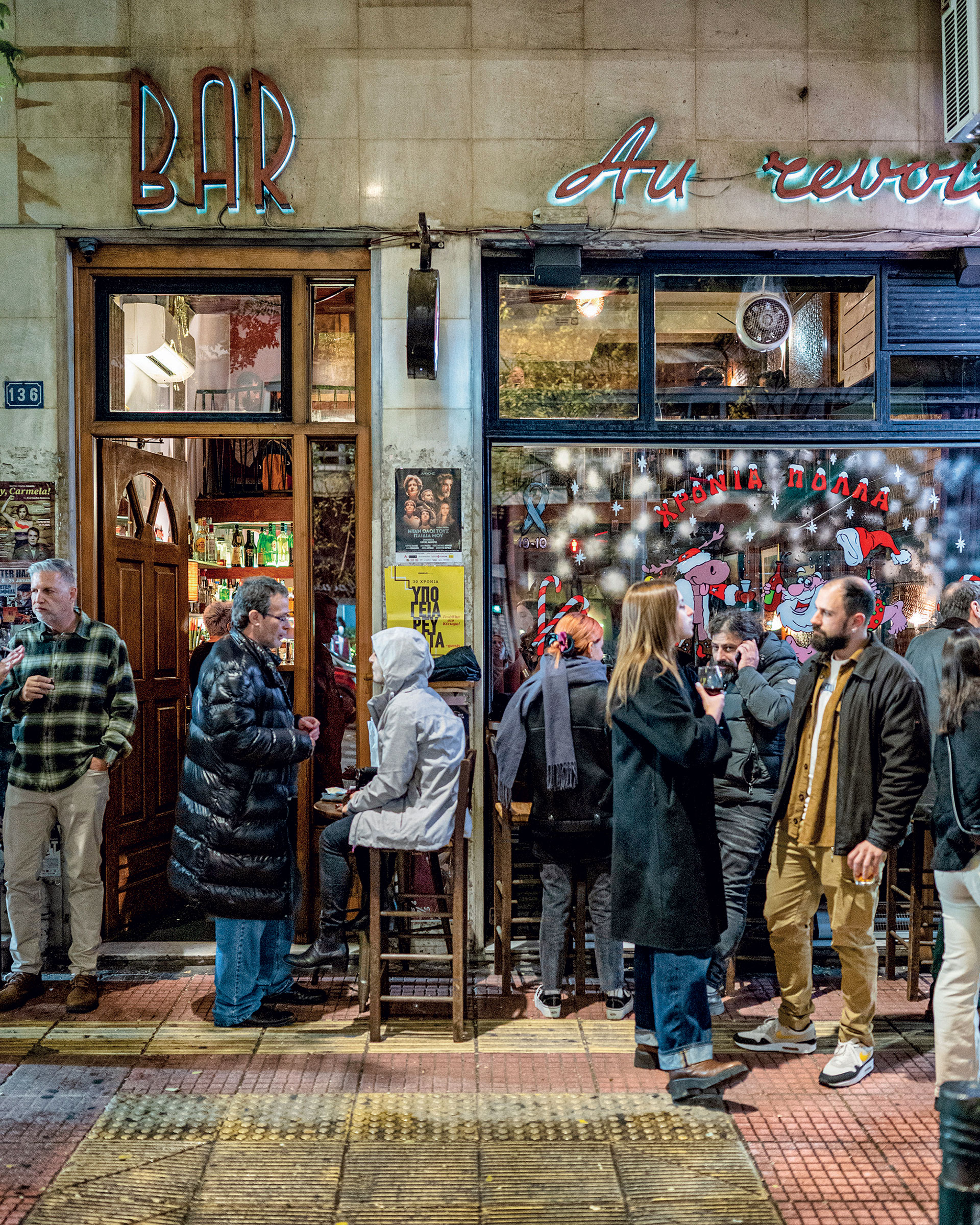 Συμβουλές και μυστικά για τις πιο νόστιμες γιορτές στην Αθήνα-15