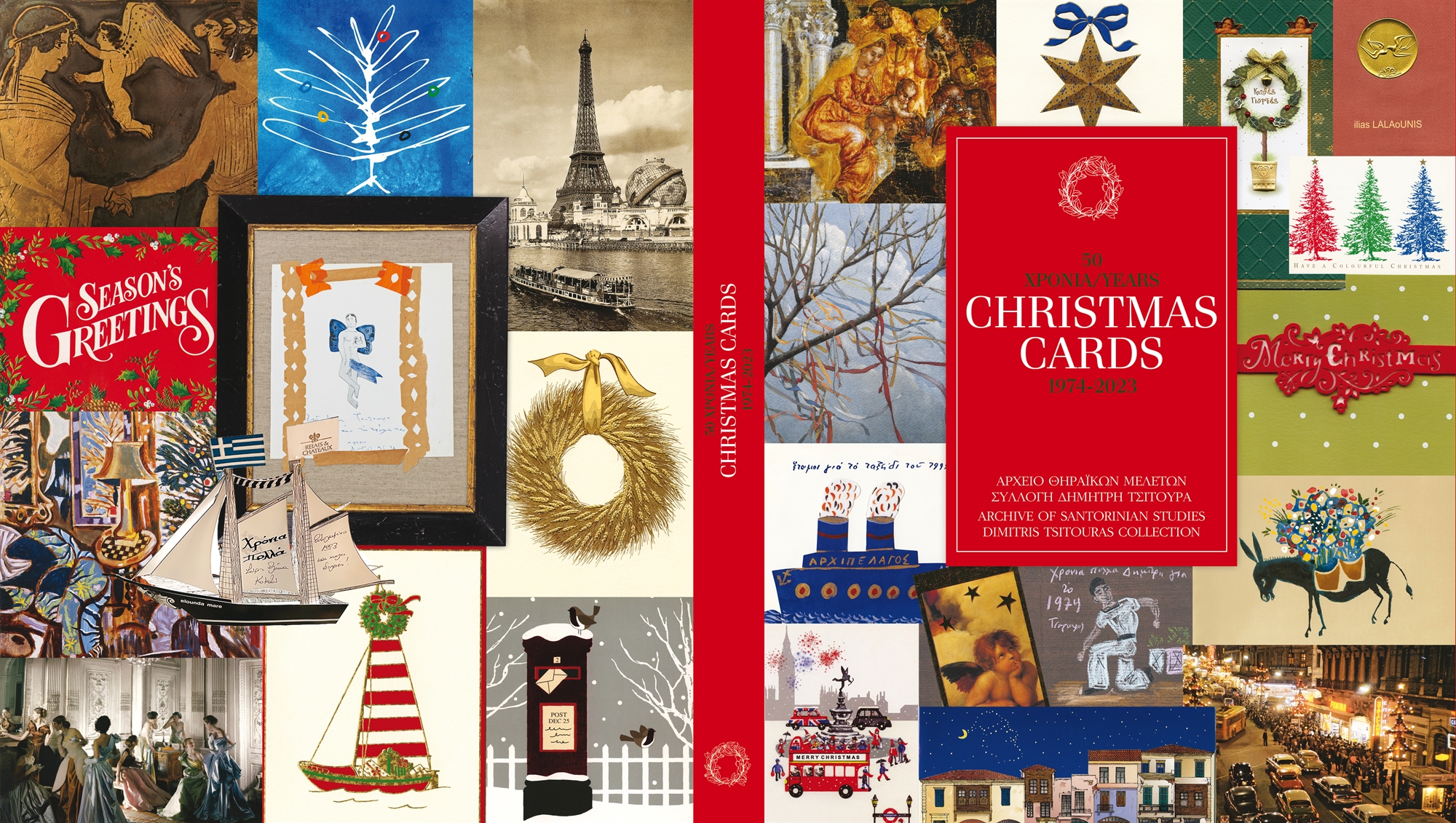 Θησαυρός αναμνήσεων και ευχών-3