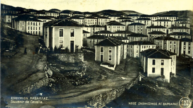 φιλόξενα-χώματα-για-τους-ξεριζωμένου-563360386