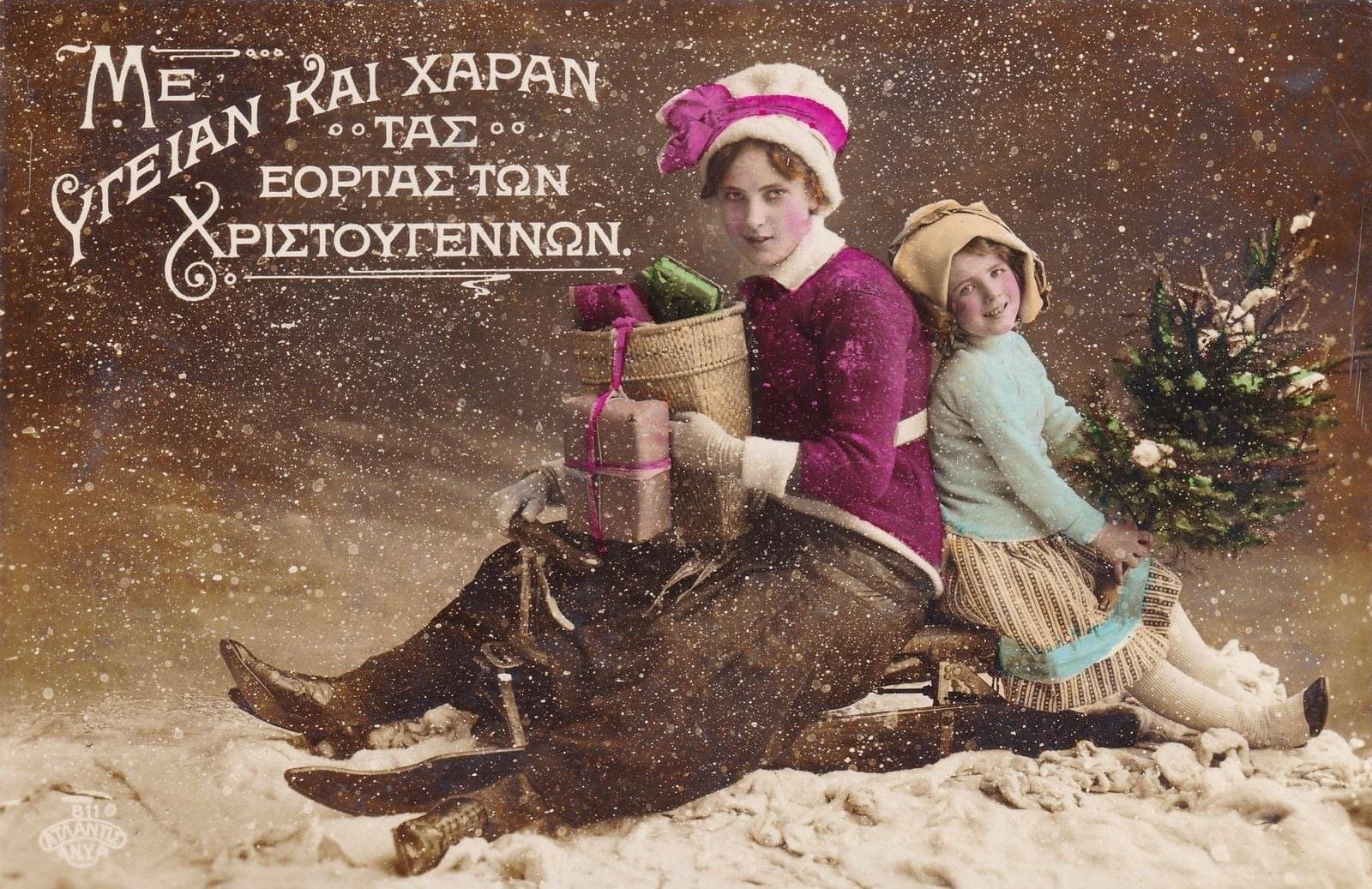 Περίπατος στη γιορτινή Αθήνα του ’70-4