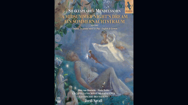 ενα-μουσικό-δώρο-για-τα-χριστούγεννα-563375362