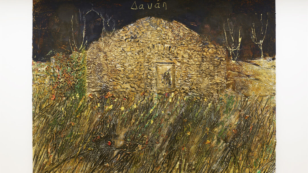 εκρηξη-χρωμάτων-μηνυμάτων-και-έκφρασ-563392258