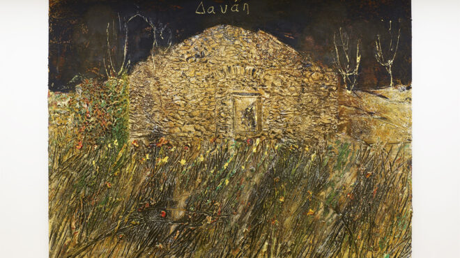 εκρηξη-χρωμάτων-μηνυμάτων-και-έκφρασ-563392258