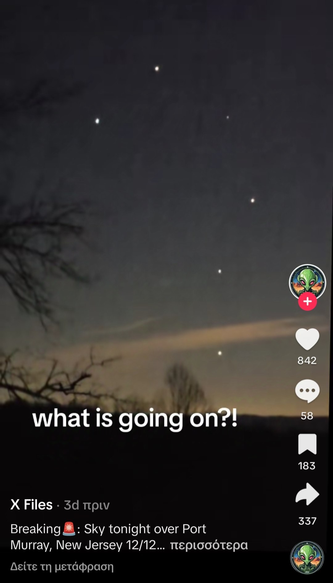 Μυστήριο με τα drones στον ουρανό των ΗΠΑ-3