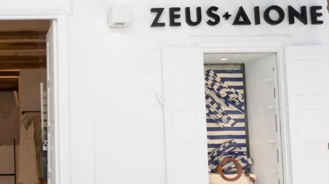 στη-zeus-dione-επενδύει-το-fund-halcyon-equity-partners-563362684