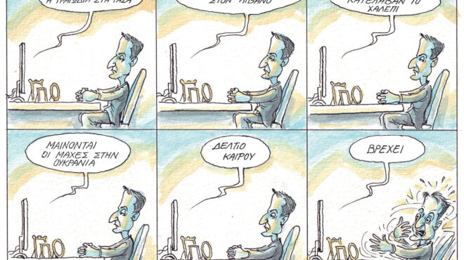 σκίτσο-του-ηλία-μακρή-03-12-24-563353921