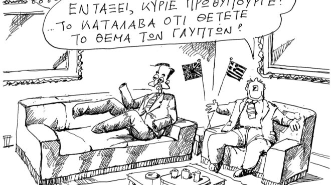 σκίτσο-του-ανδρέα-πετρουλάκη-04-12-24-563355850