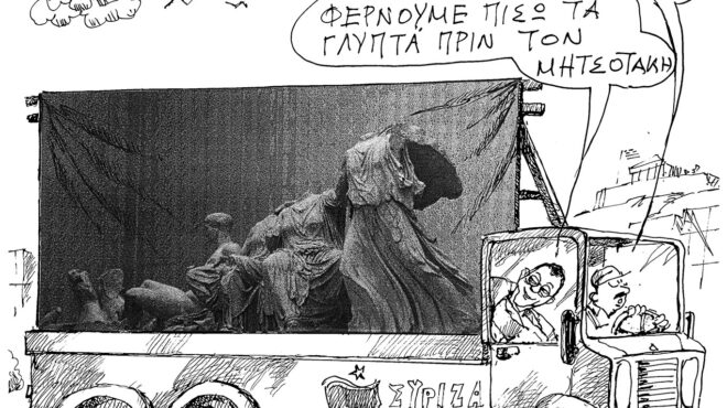 σκίτσο-του-ανδρέα-πετρουλάκη-05-12-24-563357680