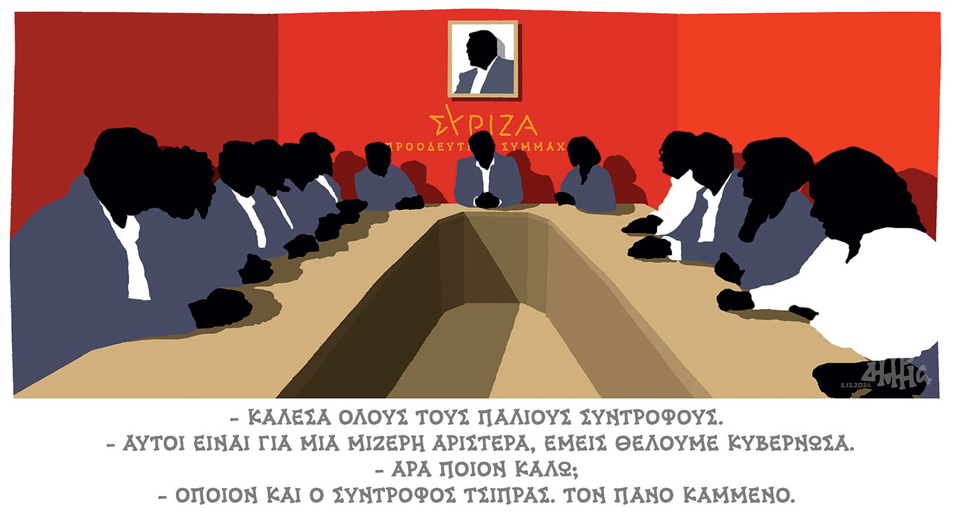 σκίτσο-του-δημήτρη-χαντζόπουλου-06-12-24-563359705