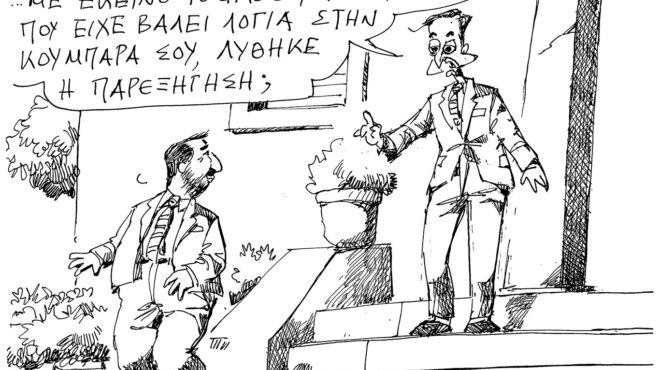 σκίτσο-του-ανδρέα-πετρουλάκη-06-12-24-563359711