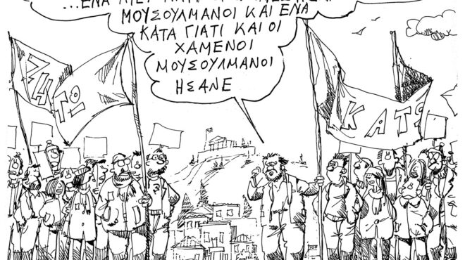 σκίτσο-του-ανδρέα-πετρουλάκη-10-12-24-563366347