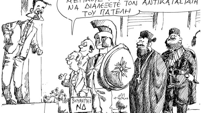 σκίτσο-του-ανδρέα-πετρουλάκη-11-12-24-563368477