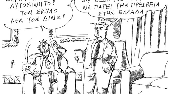 σκίτσο-του-ανδρέα-πετρουλάκη-12-12-24-563370349