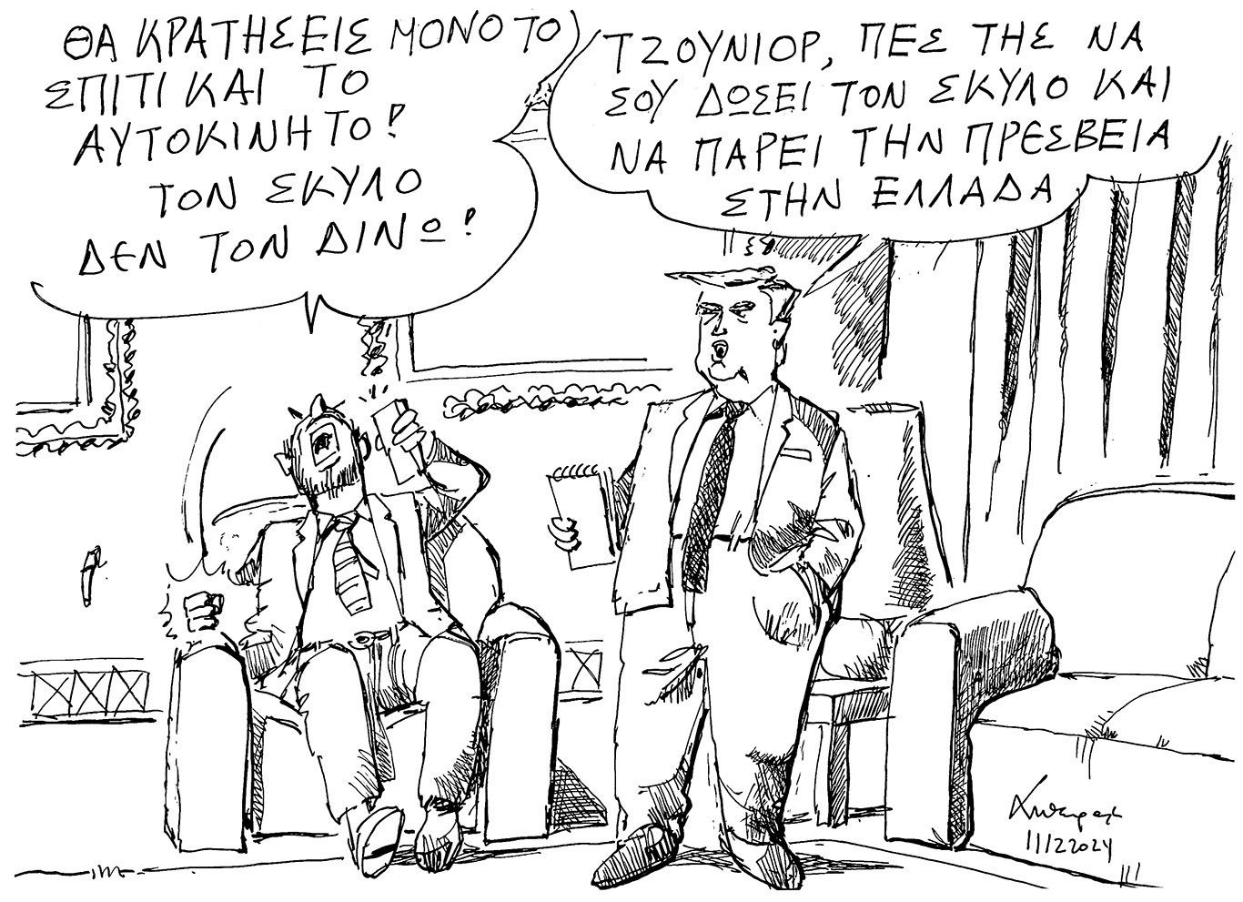 σκίτσο-του-ανδρέα-πετρουλάκη-12-12-24-563370349