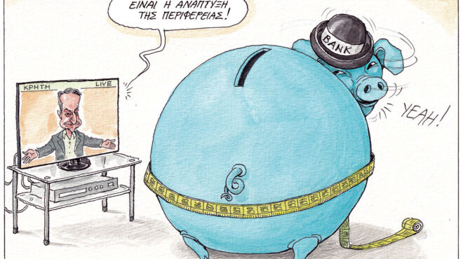 σκίτσο-του-ηλία-μακρή-13-12-24-563372185