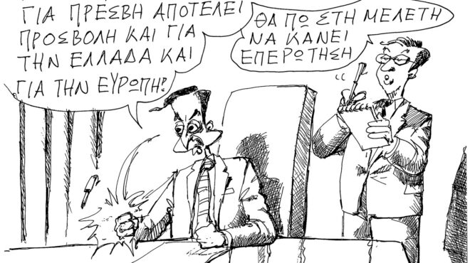 σκίτσο-του-ανδρέα-πετρουλάκη-14-12-24-563375026