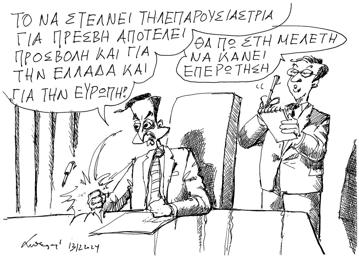 σκίτσο-του-ανδρέα-πετρουλάκη-14-12-24-563375026