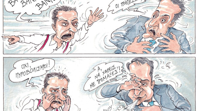 σκίτσο-του-ηλία-μακρή-17-12-24-563378209