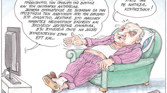 σκίτσο-του-ηλία-μακρή-18-12-24-563380081