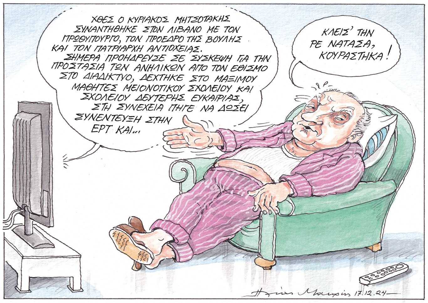 σκίτσο-του-ηλία-μακρή-18-12-24-563380081