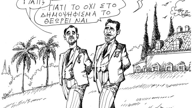 σκίτσο-του-ανδρέα-πετρουλάκη-19-12-24-563381929