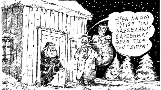 σκίτσο-του-ανδρέα-πετρουλάκη-20-12-24-563383960