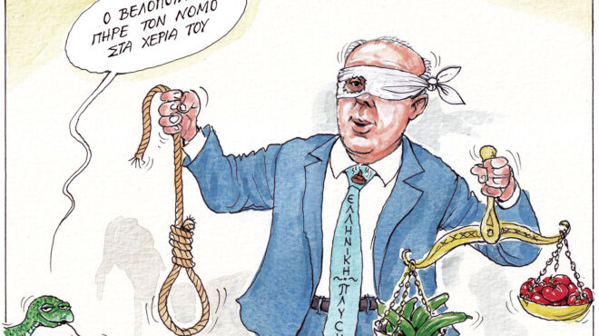 σκίτσο-του-ηλία-μακρή-20-12-24-563383966