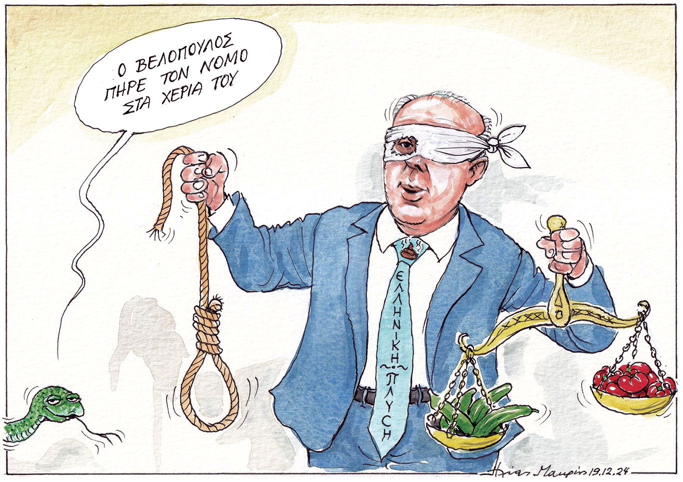 σκίτσο-του-ηλία-μακρή-20-12-24-563383966