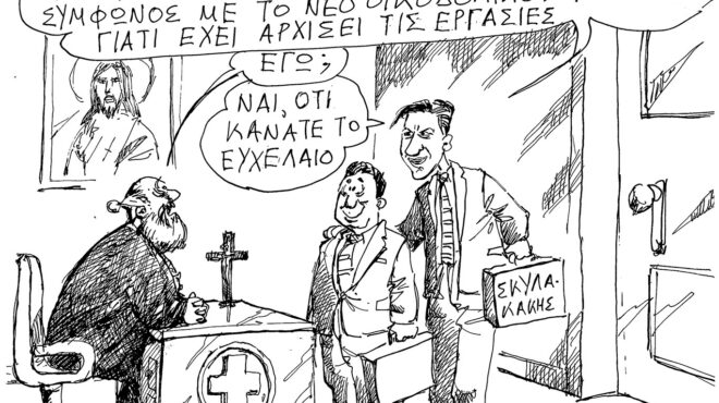 σκίτσο-του-ανδρέα-πετρουλάκη-21-12-24-563386870