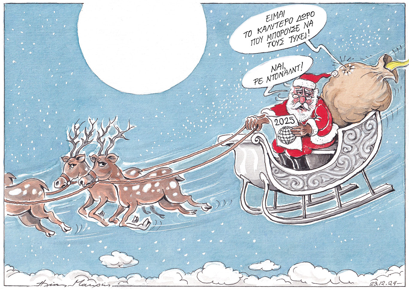 σκίτσο-του-ηλία-μακρή-31-12-24-563398021