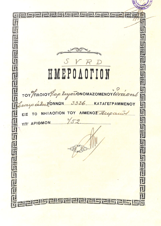 Χριστούγεννα στην Κίνα με «ευθαλασσία»-1