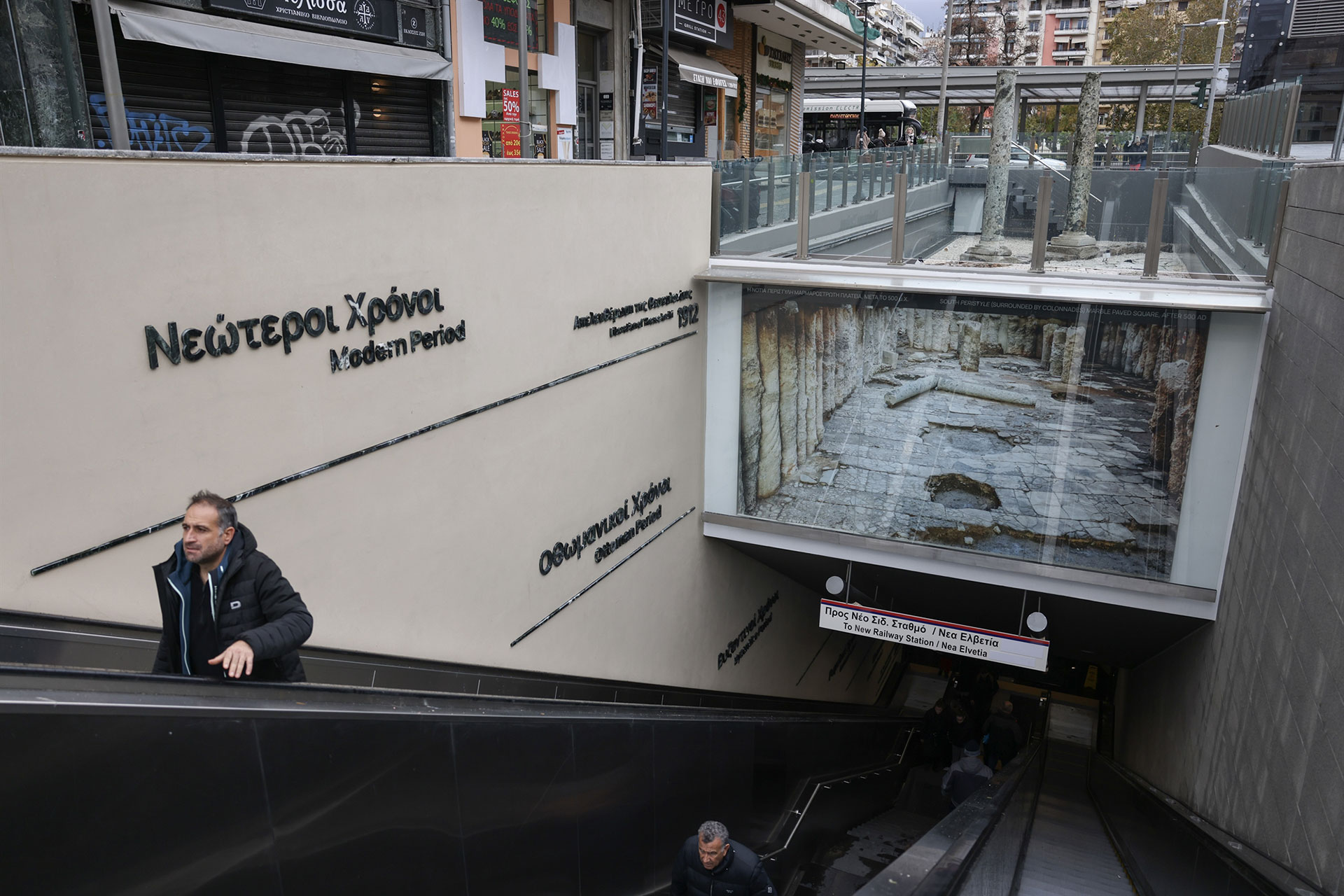 Επόμενος σταθμός: η αρχαία Θεσσαλονίκη-1