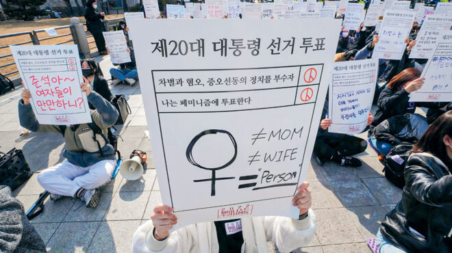 φεμινισμός-tραμπ-και-σεξουαλικές-απερ-563360509