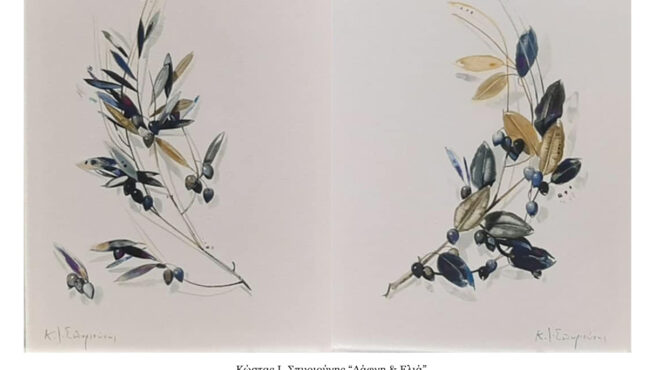 καημοί-στο-ρυπονήσι-563386363