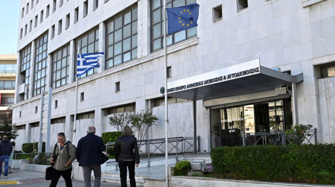 βαθιά-τομή-στη-δημόσια-διοίκηση-563363359