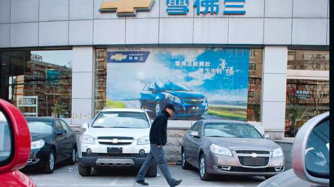 η-κίνα-κατάπιε-την-general-motors-563387434