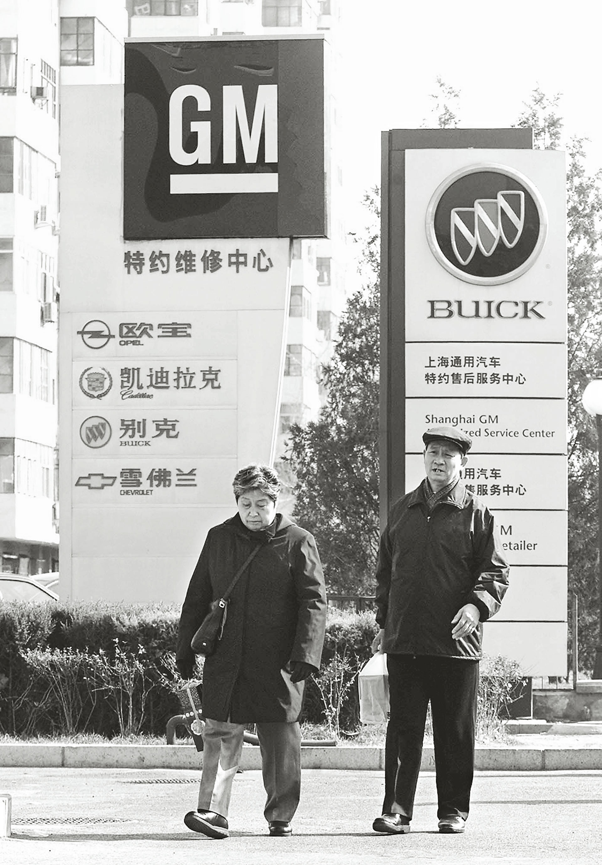 Η Κίνα «κατάπιε» την General Motors-3