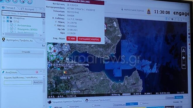 ανάδοχος-σε-έργο-πολιτικής-προστασία-563371597