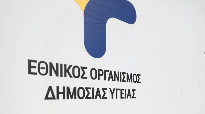 εοδυ-18-επιβεβαιωμένα-κρούσματα-mpox-σε-δύο-563388784