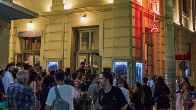 τι-απαντά-το-φεστιβάλ-δράμας-για-την-π-563359405