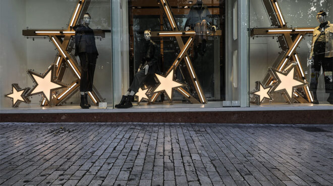 εορταστικό-ωράριο-πώς-θα-λειτουργήσο-563387995