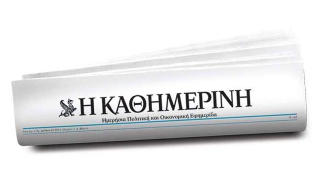 η-κ-θα-κυκλοφορήσει-ξανά-την-παρασκε-563398018