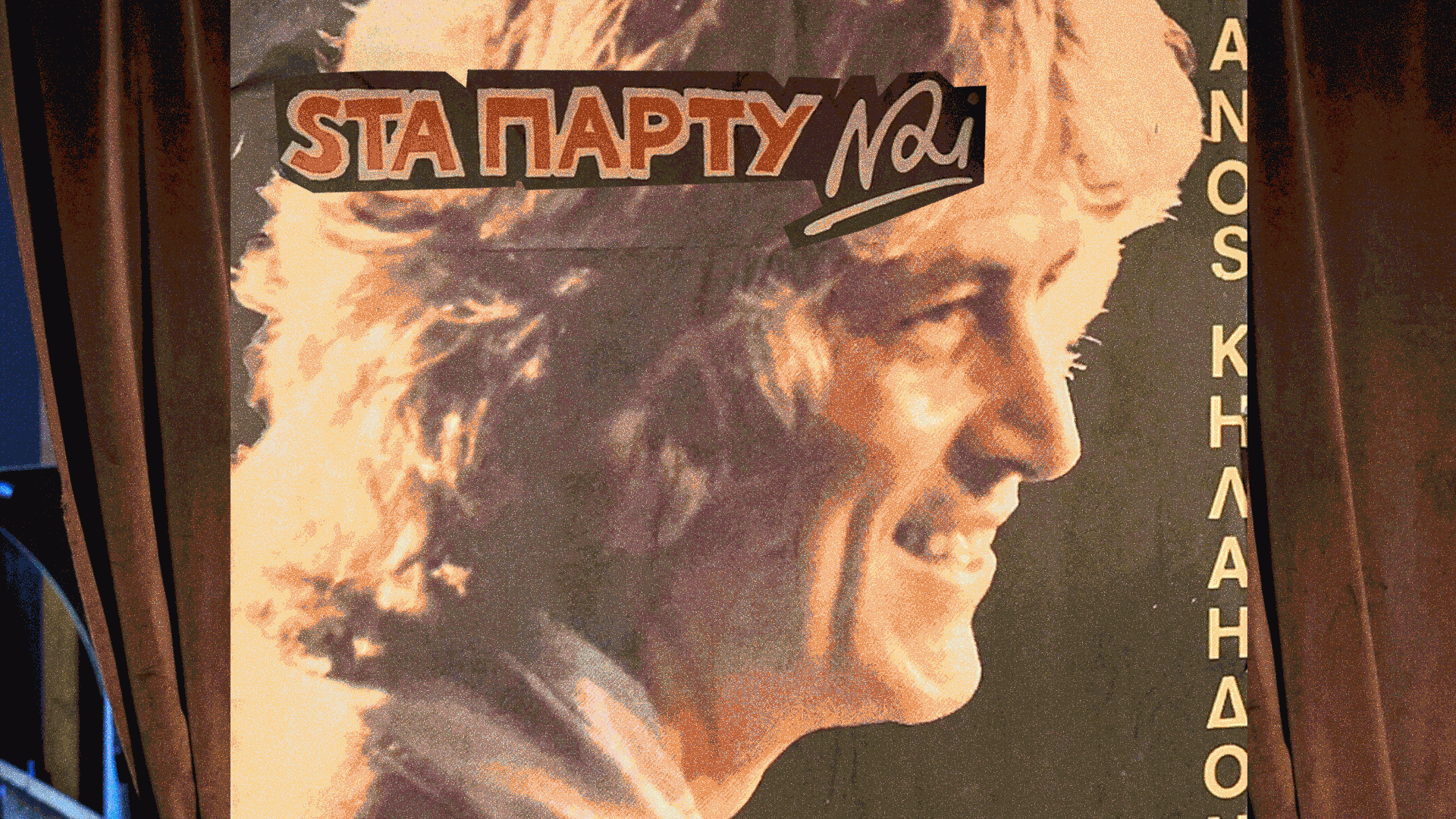 από-τον-σαββόπουλο-στον-λεξ-η-συναυλια-563370514