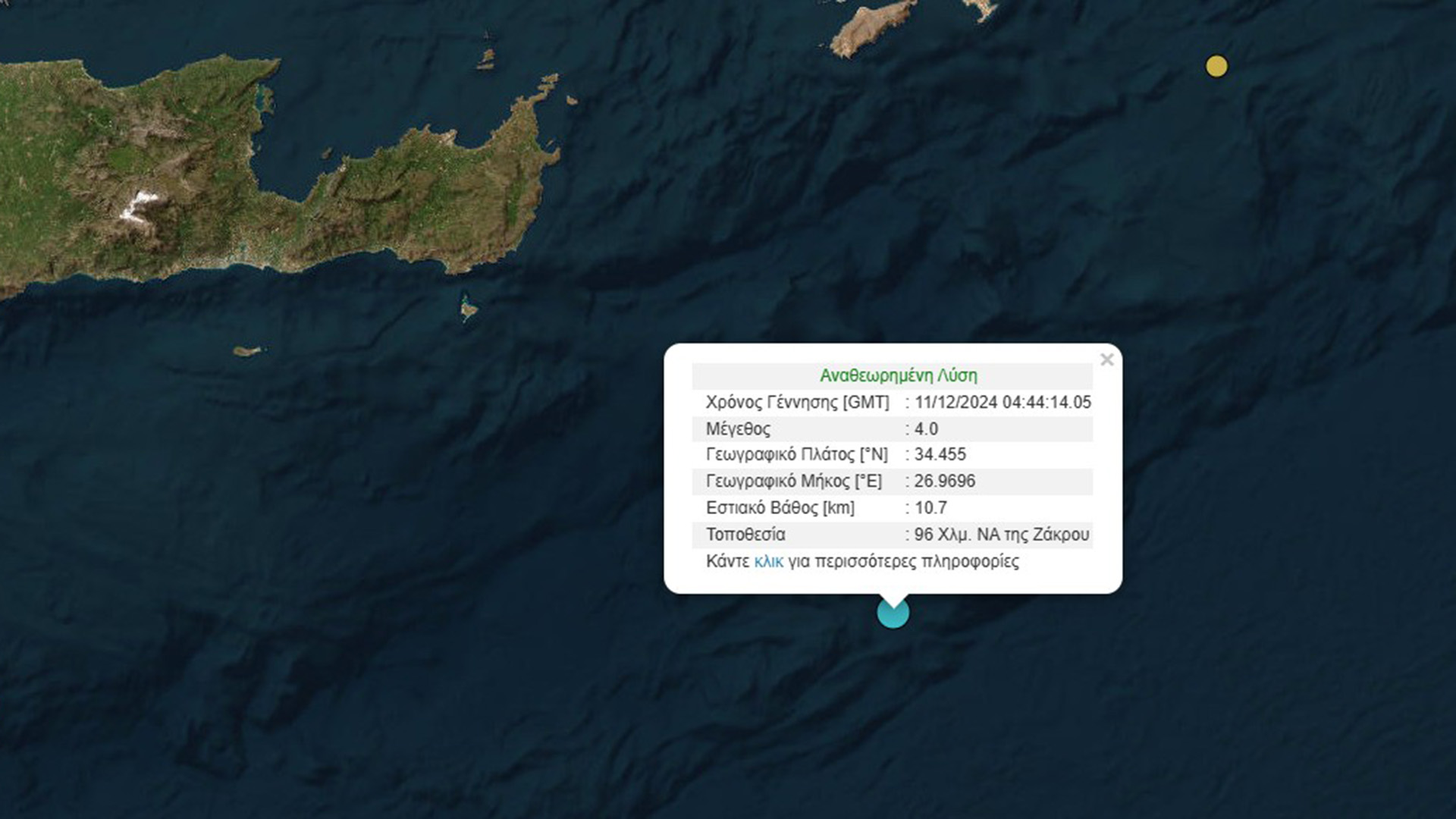 Σεισμός 4 Ρίχτερ στα ανοιχτά της Κρήτης-1
