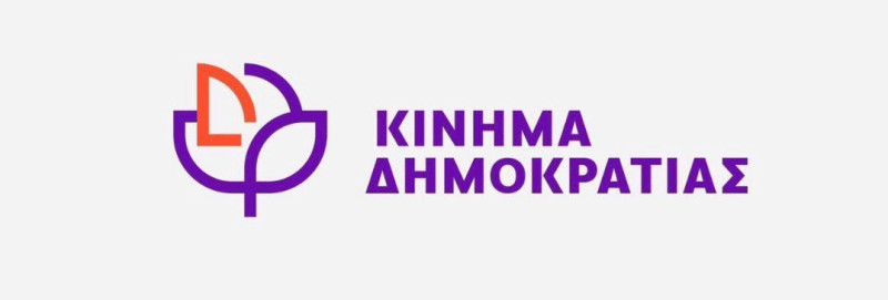 Κίνημα Δημοκρατίας: Το λογότυπο του κόμματος αποκάλυψε ο Στ. Κασσελάκης-1